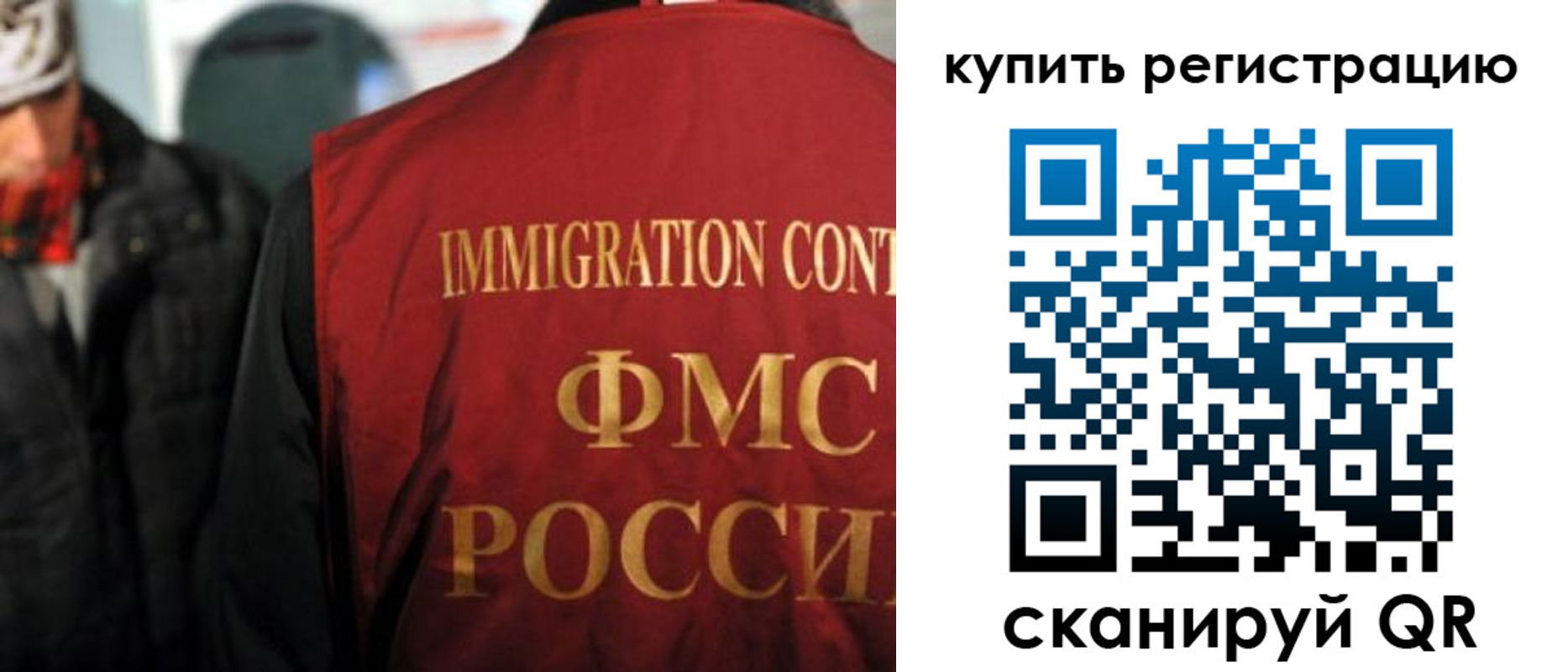 прописка в Козельске