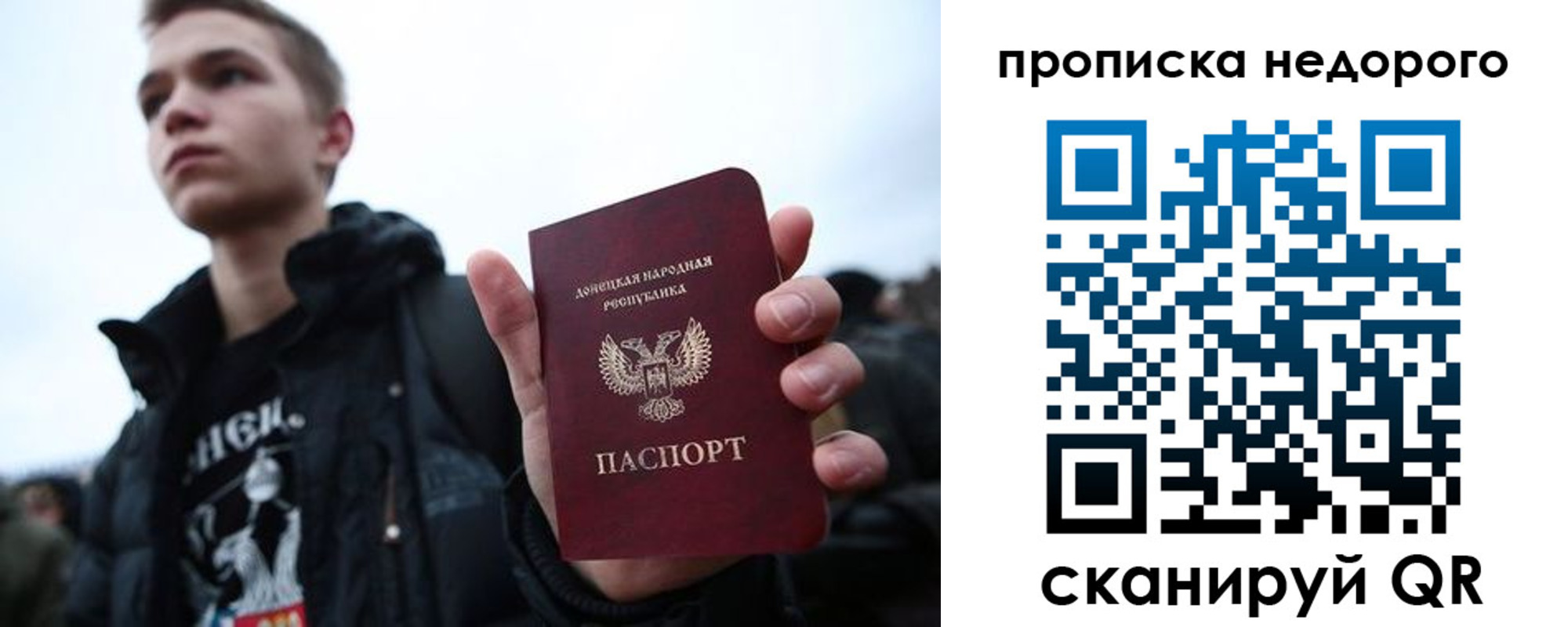 прописка от собственника в Козельске