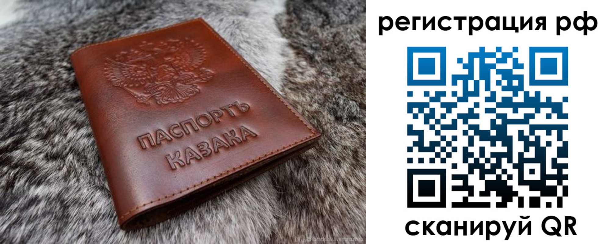 регистрация в Козельске