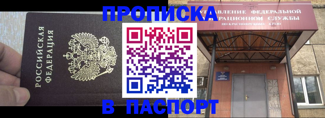 временная регистрация для всех в Козельске