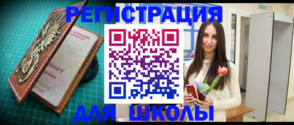 временная регистрация 2025 в Козельске