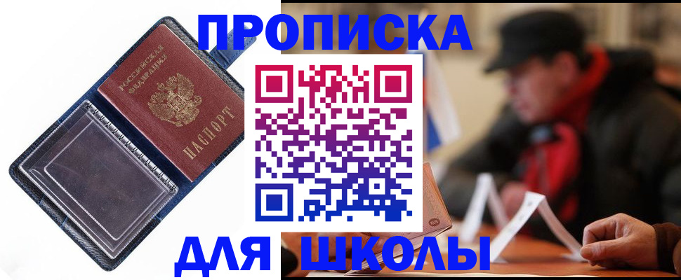 временная регистрация в Козельске