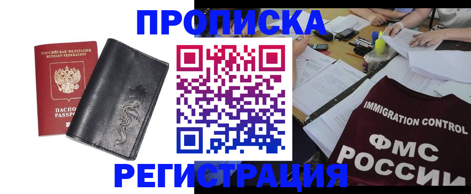 регистрация в Козельске