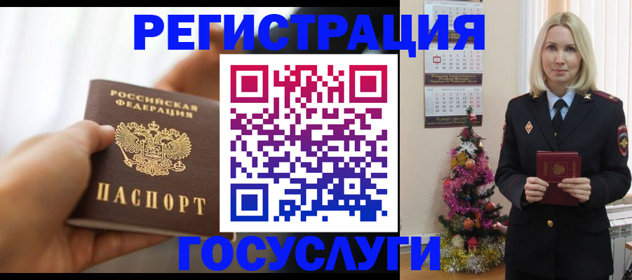 временная регистрация адрес в Козельске