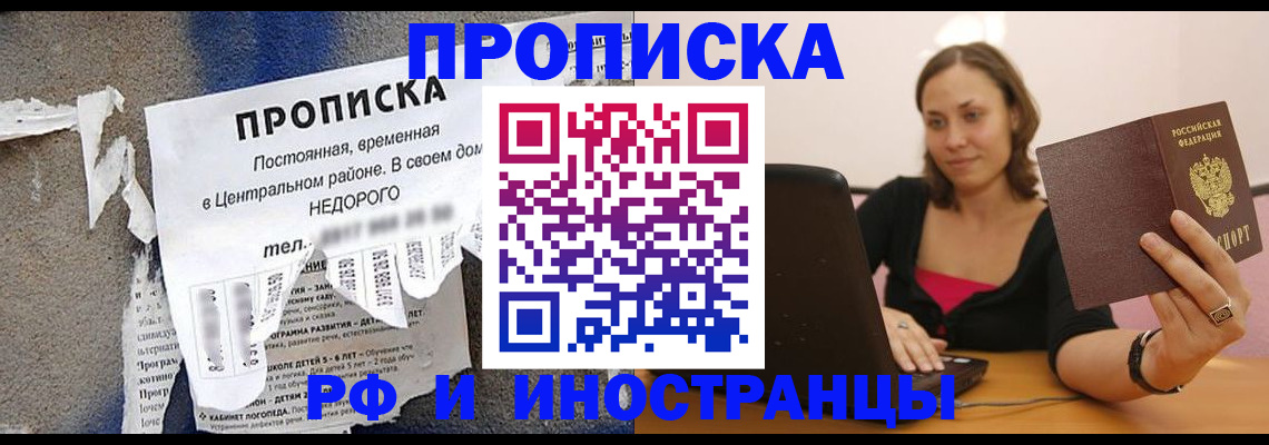 миграционный учет в Козельске